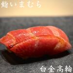 Sushi Imamura - 