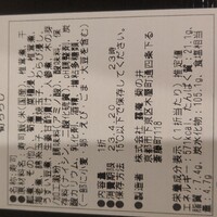 露庵 菊乃井 木屋町店 - 