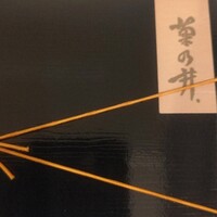 露庵 菊乃井 木屋町店 - 