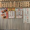 立喰寿司 魚がし日本一 伊丹空港店
