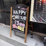 Dining&Bar たん屋 KAKOICHI - メニュー