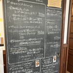 ラコルタ カフェ ベーカリー - カフェメニュー