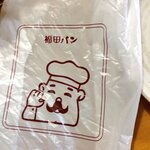 福田パン みたけ店 - エコバッグ持ってたけどこのオジサンのレジ袋が欲しくて購入