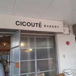 チクテベーカリー - 