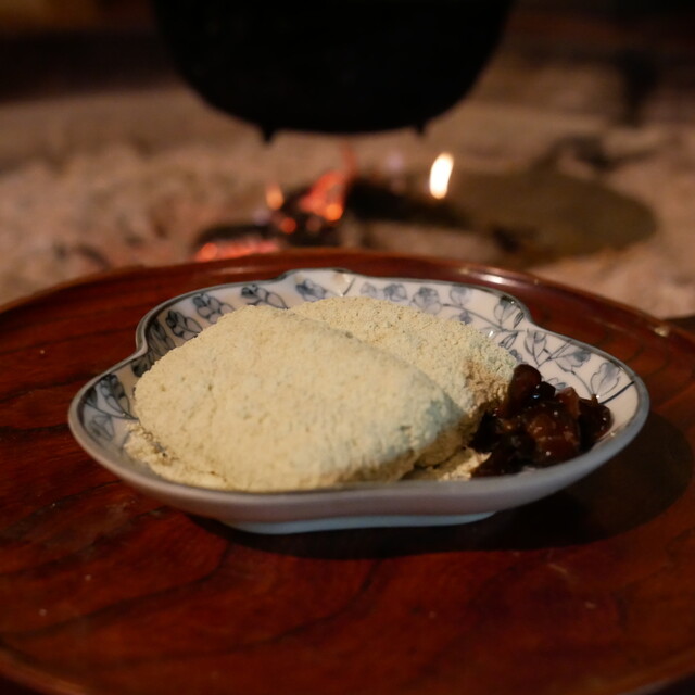 Amazake Chaya, Ashigarashimo-Gun, Japan