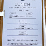 宮崎ごはんとお酒 ハイク - 