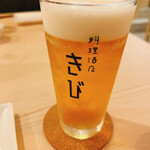 料理酒店 きび - 生ビール
