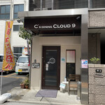 C's DINING CLOUD 9 - 