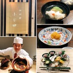 御料理 ふじ田 - 