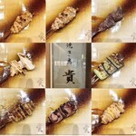 Yakitori Taka - 