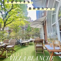 ヴィラブランシュ - 