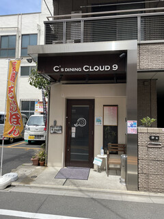 C's DINING CLOUD 9 - 