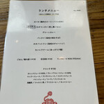 タイ料理 ミャオミャオ - 