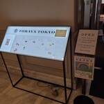 TORAYA TOKYO - 