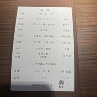 松石 - 
