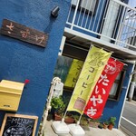たい焼き さすけ - 