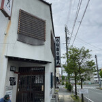 うなぎの甚八 - 