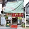 大連ラーメン