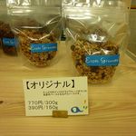 エルフグラノーラ - グラノーラ専門店 エルフグラノーラ（中央区）