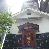 五代目 野田岩 麻布飯倉本店 - 野田岩外観