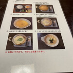 氷雪の門 - 作り方