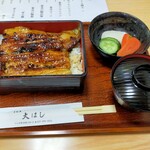 Oohashi - 