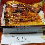 Oohashi - 