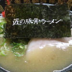 元気の源 - 博多元祖豚骨ラーメン・バリカタアブラスクナメ