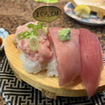 回転すし北海道 - マグロ三昧　490円