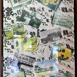 俺のラーメン あっぱれ屋 - 無鉄っぱれ屋の記録