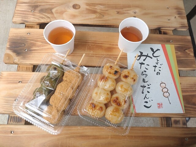 みつだんご 美玉屋 （みたまや） - 松ケ崎/和菓子 | 食べログ