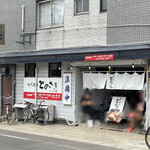 初代麺屋とのさき - 