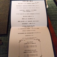 蒼 - 