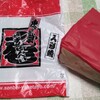 Ichibanya - 人形焼