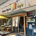 Soba Kafe Hikari - 