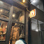 Ginza Nittou Ko-Na Senkyuuhyakuyonjuuhachi - 