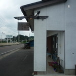 ハッピーベリー - 