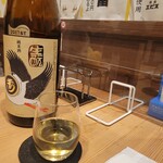 Sakaba Ebisu - 