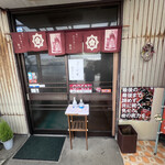 レスト飯店紫竹苑 - 