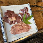 山の民 つづら - 