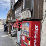 Ramen Shoppu - 