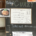 スパイスポスト - 