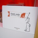 エルメス プティ アッシュ カフェ - お支払いは現金のみ