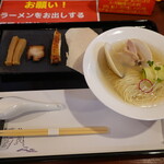 memboushouwatei - はまぐり塩麺(1380円)と別料金のトッピング(390円)