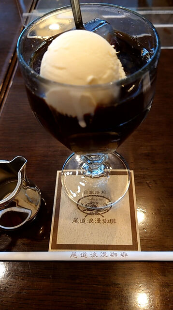 Onomichi Roman Coffee Fukuya Hiroshima Eki Mae Ten photo 3