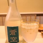 道人 - お酒③蒼空　純米大吟醸　愛山(京都)
      米品種:兵庫県産愛山100%、精米歩合:50%