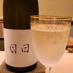 道人 - お酒②日日　秋津山田錦(京都)
      米品種:兵庫県東条産山田錦100%、精米歩合:非公開