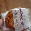 新宿中村屋 山形屋鹿児島店