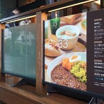 33CAFE　GREEN - 木のぬくもり