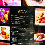 丸福珈琲店 東急吉祥寺店 - 